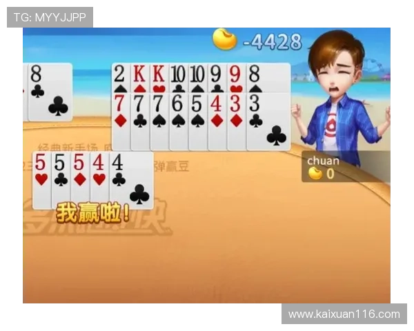 多乐斗地主攻略:提升技巧,赢取更多游戏胜利