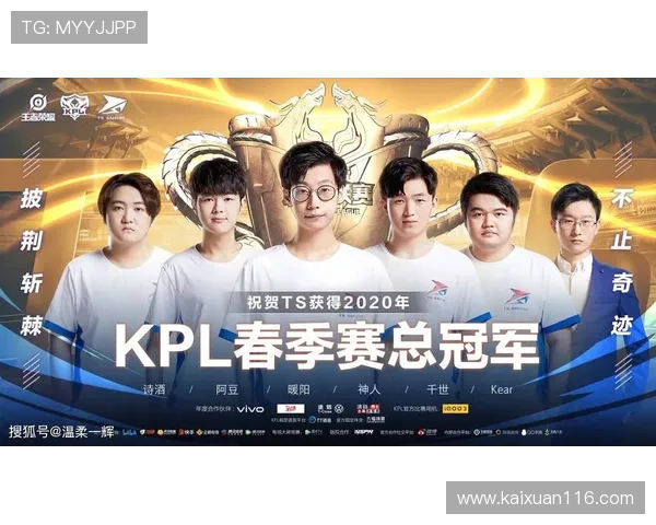 TS联赛巅峰对决全程高清直播正式开启